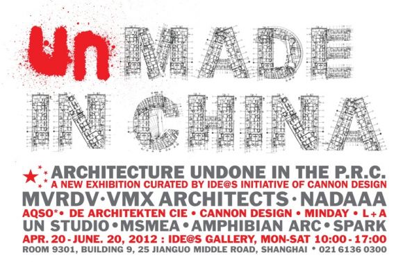 6_1.unmade-china_flyer